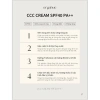 Orgahue CCC Cream Kem chống nắng SPF40 PA+++ 30ml + Kem nền nâng tone, đều màu - 786.240₫ 2