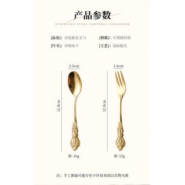 OUKEAI Thìa Nĩa Cung Điện Dập Nổi Thép Không Gỉ – Thìa Nhỏ Bánh Trái Cây, Nĩa Retro, Thìa Cà Phê, Giá 14.700₫ 6