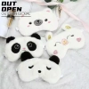 OUTOPEN Mắt ngủ du lịch sang trọng, thoáng khí, thân thiện da, che mắt Dream Night – Giá 57,132₫