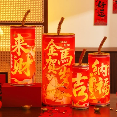 Pháo Đồ Trang Trí Lễ Hội Mùa Xuân 2.026 - Tết Nguyên Đán, Cửa Hàng, Trung Tâm, Giá ưu đãi 202.176 VND