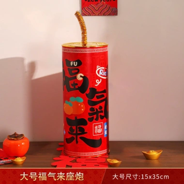 Pháo Đồ Trang Trí Lễ Hội Mùa Xuân 2.026 - Tết Nguyên Đán, Cửa Hàng, Trung Tâm, Giá ưu đãi 202.176 VND 6 Pháo Đồ Trang Trí Lễ Hội Mùa Xuân 2.026 - Tết Nguyên Đán, Cửa Hàng, Trung Tâm, Giá ưu đãi 202.176 VND 6