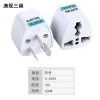 Phích cắm 3 chấu dẹp 10A - Chuyển đổi chuẩn Anh UK sang 3 chân tròn, an toàn, 128k 7