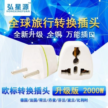 Phích cắm chuyển đổi điện 3 chân tròn, chéo, vuông sang 2 chân VN - Giá 22.000đ 4