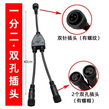 Phích cắm chuyển đổi năng lượng mặt trời 605Luu, cổng một sang hai lỗ, ổ cắm đôi, 156.438₫ 3