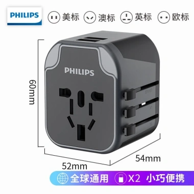 Phích Cắm Chuyển Đổi Philips Chuẩn Châu Âu Tiện Dụng Khi Du Lịch Giá 352.000 VND