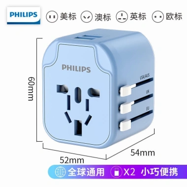 Phích Cắm Chuyển Đổi Philips Chuẩn Châu Âu Tiện Dụng Khi Du Lịch Giá 352.000 VND