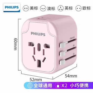 Phích Cắm Chuyển Đổi Philips Chuẩn Châu Âu Tiện Dụng Khi Du Lịch Giá 352.000 VND