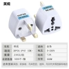 Phích Cắm Chuyển Đổi Tiêu Chuẩn EU Sang Úc - Giá Ưu Đãi 18.377₫, Tiêu Chuẩn Châu Âu 2