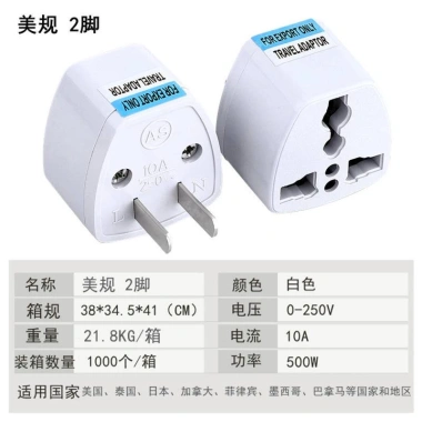 Phích Cắm Chuyển Đổi Tiêu Chuẩn EU Sang Úc - Giá Ưu Đãi 18.377₫, Tiêu Chuẩn Châu Âu 4