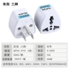 Phích Cắm Chuyển Đổi Tiêu Chuẩn EU Sang Úc - Giá Ưu Đãi 18.377₫, Tiêu Chuẩn Châu Âu 6
