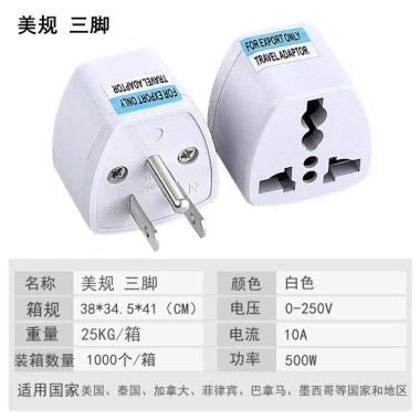Phích Cắm Chuyển Đổi Tiêu Chuẩn EU Sang Úc - Giá Ưu Đãi 18.377₫, Tiêu Chuẩn Châu Âu 6