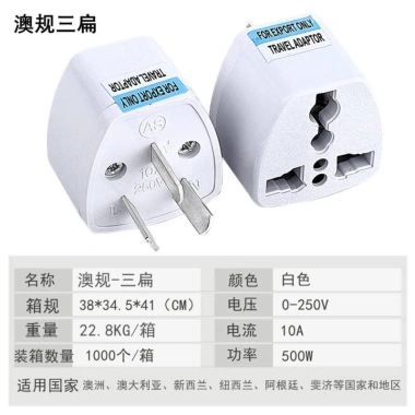 Phích Cắm Chuyển Đổi Tiêu Chuẩn EU Sang Úc - Giá Ưu Đãi 18.377₫, Tiêu Chuẩn Châu Âu 7