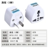 Phích Cắm Chuyển Đổi Tiêu Chuẩn EU Sang Úc - Giá Ưu Đãi 18.377₫, Tiêu Chuẩn Châu Âu 8