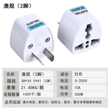 Phích Cắm Chuyển Đổi Tiêu Chuẩn EU Sang Úc - Giá Ưu Đãi 18.377₫, Tiêu Chuẩn Châu Âu 8