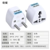 Phích Cắm Chuyển Đổi Tiêu Chuẩn EU Sang Úc - Giá Ưu Đãi 18.377₫, Tiêu Chuẩn Châu Âu 9
