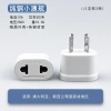 Phích cắm chuyển đổi US sang EU – Đầu cắm Mỹ sang Châu Âu, giá chỉ 11.000₫ 3