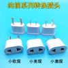 Phích cắm chuyển đổi US sang EU – Đầu cắm Mỹ sang Châu Âu, giá chỉ 11.000₫ 6