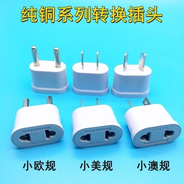 Phích cắm chuyển đổi US sang EU – Đầu cắm Mỹ sang Châu Âu, giá chỉ 11.000₫ 6