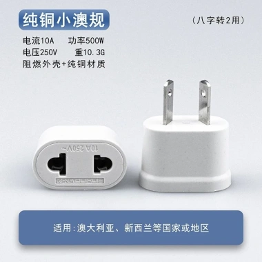 Phích Cắm Du Lịch Australia – Sạc Điện Thoại & Laptop, Hỗ Trợ Xuất Khẩu Lao Động Du Học, Giá 11.000₫