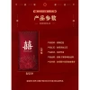 Phong Bì Đám Cưới Angbao Xi Đỏ 2.025 - Gói Tiền Hạnh Phúc, Túi Đính Hôn, Giá Ưu Đãi 41.406 VND 5