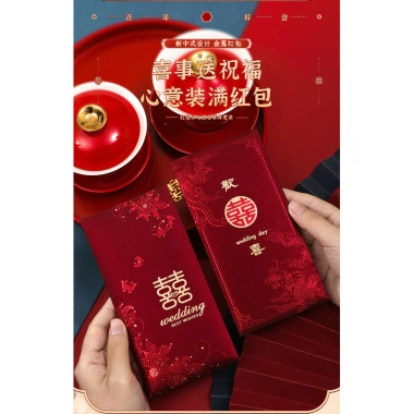 Phong Bì Đám Cưới Angbao Xi Đỏ 2.025 - Gói Tiền Hạnh Phúc, Túi Đính Hôn, Giá Ưu Đãi 41.406 VND