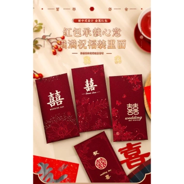 Phong Bì Đám Cưới Angbao Xi Đỏ 2.025 - Gói Tiền Hạnh Phúc, Túi Đính Hôn, Giá Ưu Đãi 41.406 VND