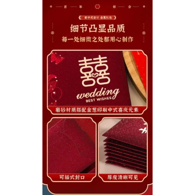 Phong Bì Đám Cưới Angbao Xi Đỏ 2.025 - Gói Tiền Hạnh Phúc, Túi Đính Hôn, Giá Ưu Đãi 41.406 VND