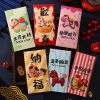 Phong bì đỏ chúc mừng Năm Mới 2.026 - Phong bao lì xì lễ hội mùa xuân, túi tiền may mắn, quà tặng, chỉ 4.950₫ 4