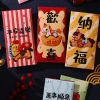 Phong bì đỏ chúc mừng Năm Mới 2.026 - Phong bao lì xì lễ hội mùa xuân, túi tiền may mắn, quà tặng, chỉ 4.950₫ 6