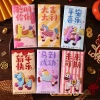 Phong bì đỏ chúc mừng Năm Mới 2.026 - Phong bao lì xì lễ hội mùa xuân, túi tiền may mắn, quà tặng, chỉ 4.950₫ 7