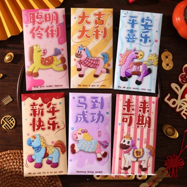 Phong bì đỏ chúc mừng Năm Mới 2.026 - Phong bao lì xì lễ hội mùa xuân, túi tiền may mắn, quà tặng, chỉ 4.950₫