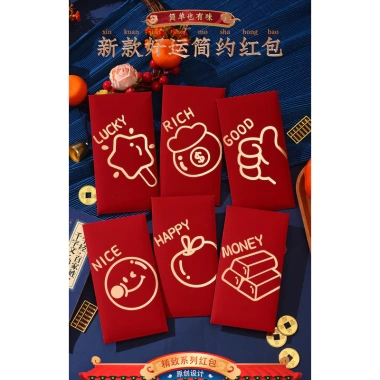 Phong Bì Tiền 2.026 Năm Ngựa Gói Đỏ - Angpao Tết Nguyên Đán, CNY, Sinh Nhật 6 Phong Bì Tiền 2.026 Năm Ngựa Gói Đỏ - Angpao Tết Nguyên Đán, CNY, Sinh Nhật 6