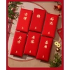 Phong Bì Tiền 2.026 Năm Ngựa Gói Đỏ - Angpao Tết Nguyên Đán, CNY, Sinh Nhật 9