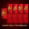 Phong bì tiền Ngựa 2.026 Đỏ sang trọng, in logo công ty, tùy chỉnh Angpao Hongbao Fu Vàng - Giá 99.540₫ 10
