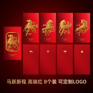 Phong bì tiền Ngựa 2.026 Đỏ sang trọng, in logo công ty, tùy chỉnh Angpao Hongbao Fu Vàng - Giá 99.540₫ 10 Phong bì tiền Ngựa 2.026 Đỏ sang trọng, in logo công ty, tùy chỉnh Angpao Hongbao Fu Vàng - Giá 99.540₫ 10