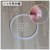 Phụ kiện hộp cơm cách nhiệt Nhật Bản Fuguang: nắp bát, vòng đệm chống nước, nút thông hơi, gioăng thực phẩm 6
