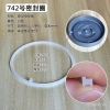Phụ kiện hộp cơm cách nhiệt Nhật Bản Fuguang: nắp bát, vòng đệm chống nước, nút thông hơi, gioăng thực phẩm 8