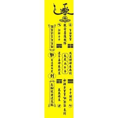 Phù May Mắn Cầu Tài Lộc Năm 2.026 Bính Ngọ Linh Nghiệm - Giá 30.000 VNĐ 5