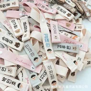 Phuvintage Name Tag Thêu Tên Bé Theo Yêu Cầu Treo Balo Cặp Túi Đồ 24k 2