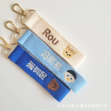 Phuvintage Name Tag Thêu Tên Bé Theo Yêu Cầu Treo Balo Cặp Túi Đồ 24k 7