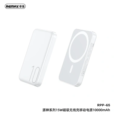 Pin dự phòng 10.000mAh RPP-65 sạc nhanh 20W không dây tích hợp nam châm - Giá 450.000đ 10 Pin dự phòng 10.000mAh RPP-65 sạc nhanh 20W không dây tích hợp nam châm - Giá 450.000đ 10