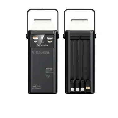Pin dự phòng dung lượng lớn 50.000‑80.000 mAh, sạc nhanh, 4 dây sạc, đèn LED tích hợp – PKMALL 3