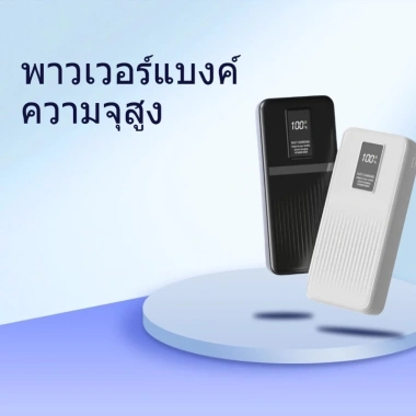 Pin dự phòng Mega-Power 30.000mAh sạc nhanh 22.5W và cáp đôi - Bền du lịch, giảm 139k 2