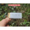 Pin Lithium 3.7V máy bay, có bảng bảo vệ và đầu sạc Android, ưu đãi 53.020 VND 3