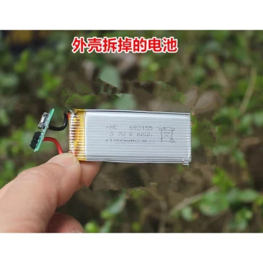 Pin Lithium 3.7V máy bay, có bảng bảo vệ và đầu sạc Android, ưu đãi 53.020 VND 3