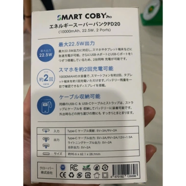 Pin sạc dự phòng 10.000mAh nội địa Nhật - 4 màu, sạc nhanh, giá ưu đãi 360.000đ