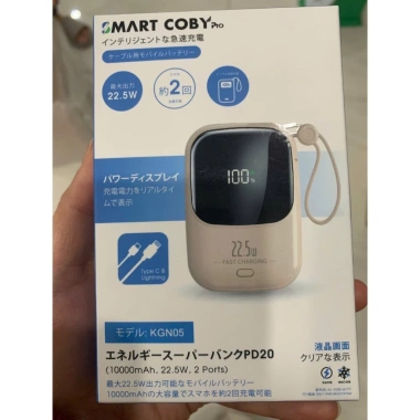 Pin sạc dự phòng 10.000mAh nội địa Nhật - 4 màu, sạc nhanh, giá ưu đãi 360.000đ
