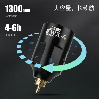 Pin Sạc Dự Phòng wx-6 Không Dây Mini cho Máy Xăm Hình – Dung Lượng Cao, Giá Ưu Đãi 364.026 VND