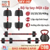 Quả tạ đa năng 10-40kg điều chỉnh trọng lượng - Bộ tạ tay, tạ đẩy, giá ưu đãi 209.000 VND