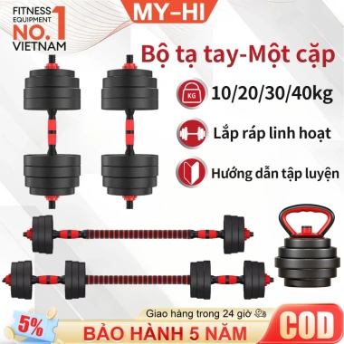 Quả tạ đa năng 10-40kg điều chỉnh trọng lượng - Bộ tạ tay, tạ đẩy, giá ưu đãi 209.000 VND